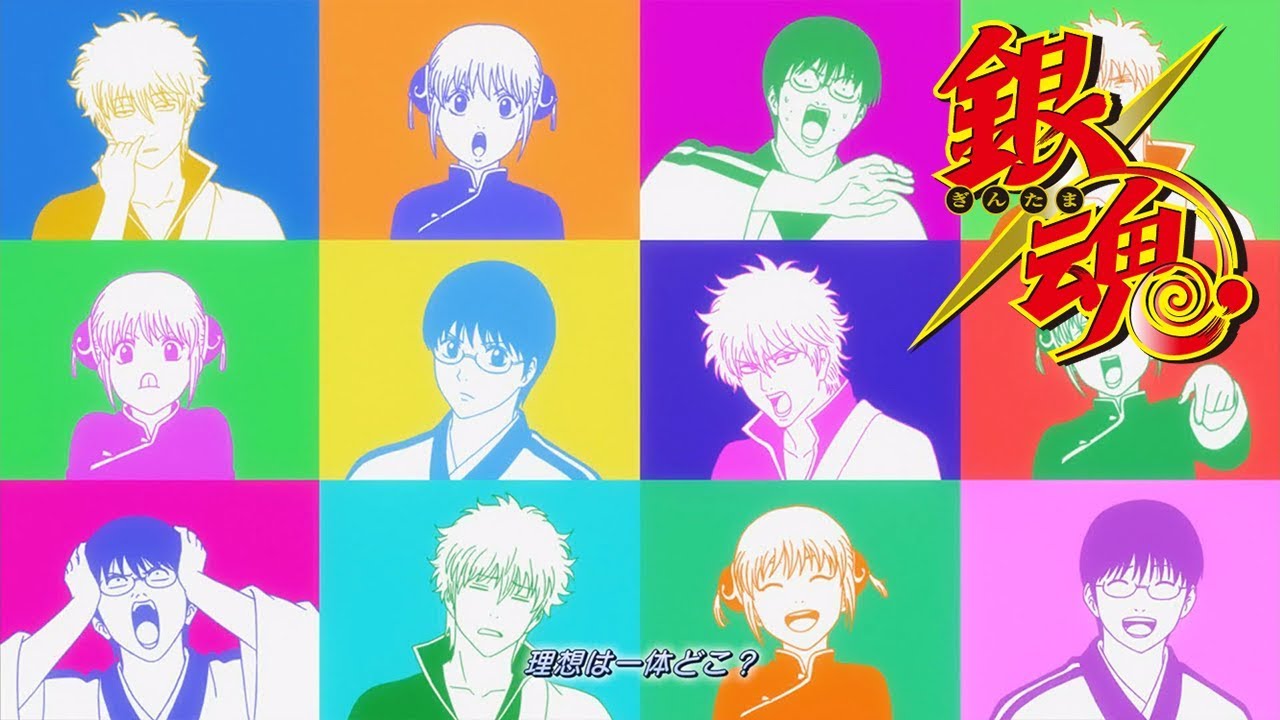 Gintama - Opening 19 | VS