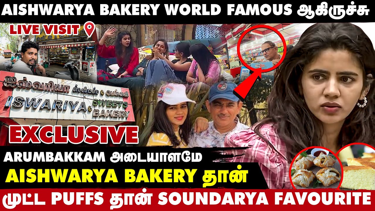 Bakery-க்கு வந்தா இது தான் Soundarya ஓட Favourite Spot 😍 😍 -Aishwarya Bakery Tour | Bigg Boss