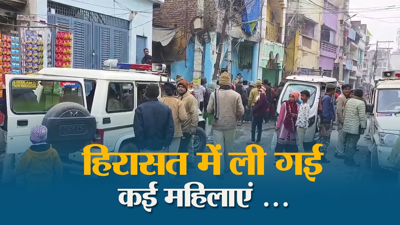 Muzaffarpur Police ने Delhi फाउंडेशन की सूचना पर रेड डालकर नाबालिग बच्चियों को नरक से बचाया!