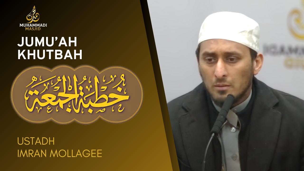 Jumu'ah Khutbah || Ustadh Imran Mollagee