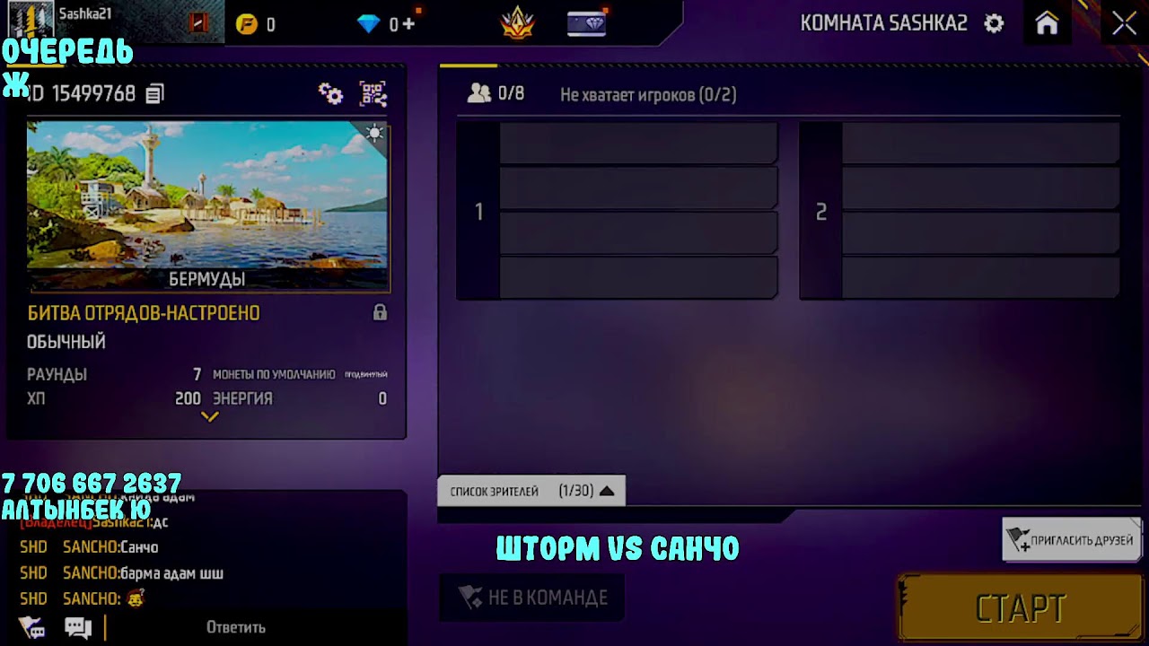 EXSOUS VS NEO EGOISTS