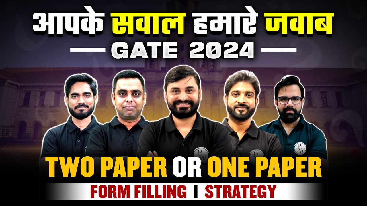 GATE 2024 | Two Paper Or One Paper | Form Filling | Strategy | आपके सवाल हमारे जवाब