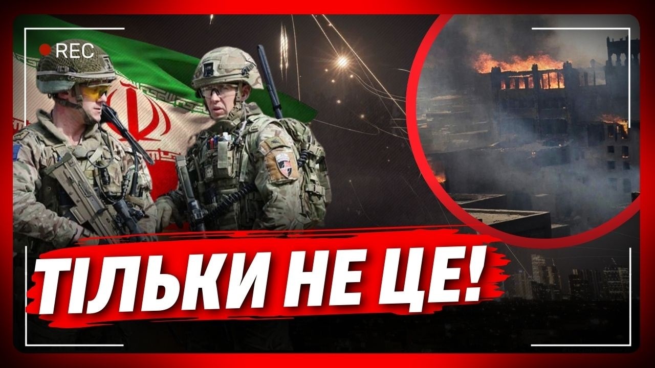 ЩЕ ЦЬОГО там не вистачало! НАТО стягує війська. Послухайте що пророкують експерти