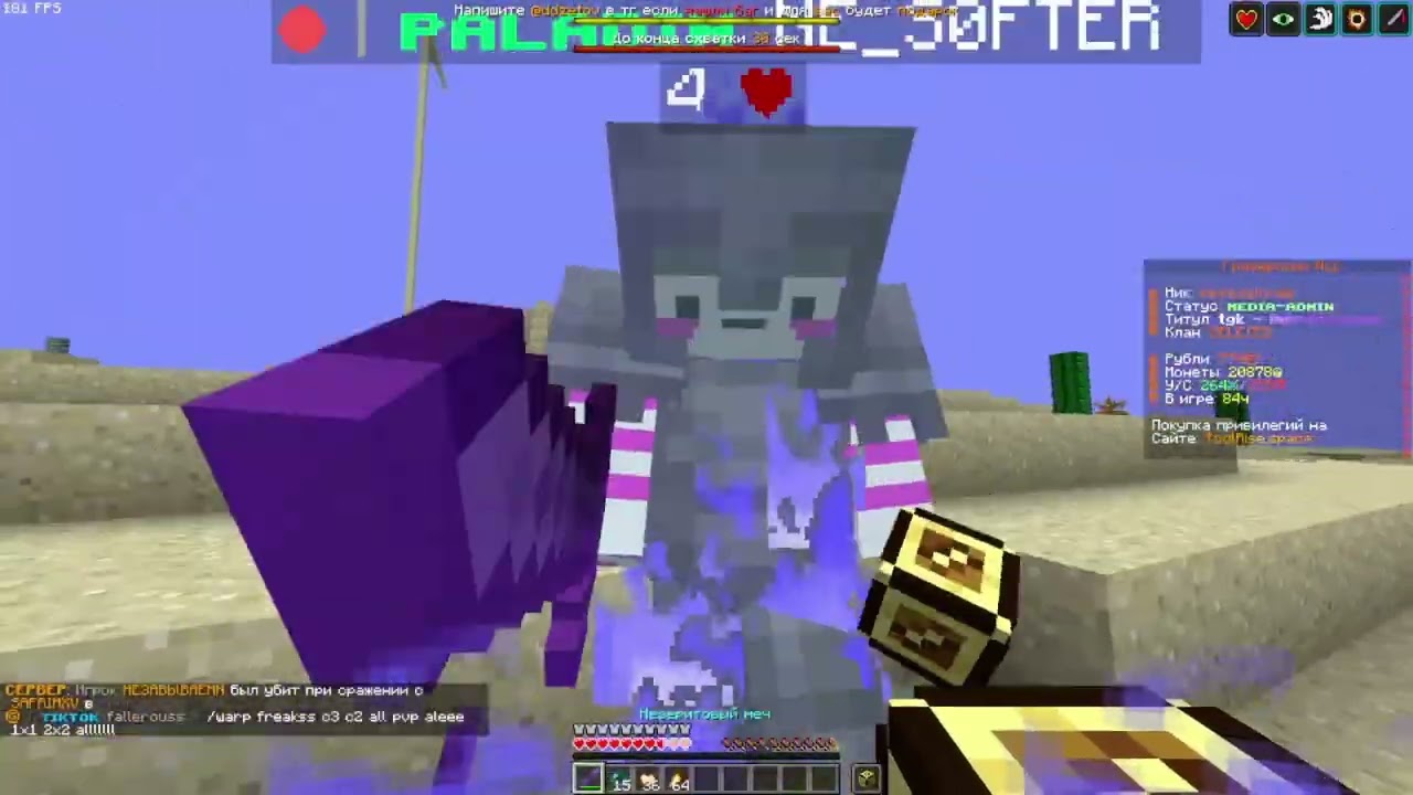 PvP ToolRise II LonyGrief