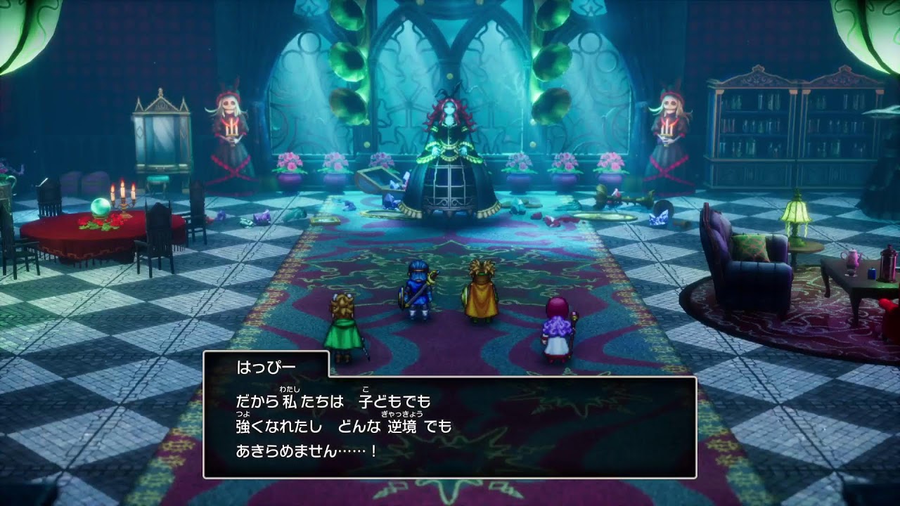 【DQ2】ドラゴンクエストI＆II　リメイク  #9　【GAMEOVER 】