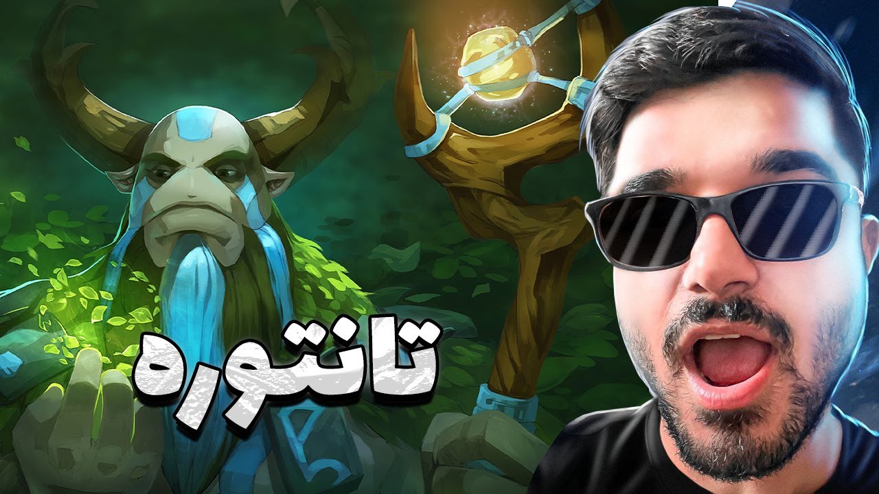 ناتوره تو پچ جدید دوتا2 | nature prophet mid dota2