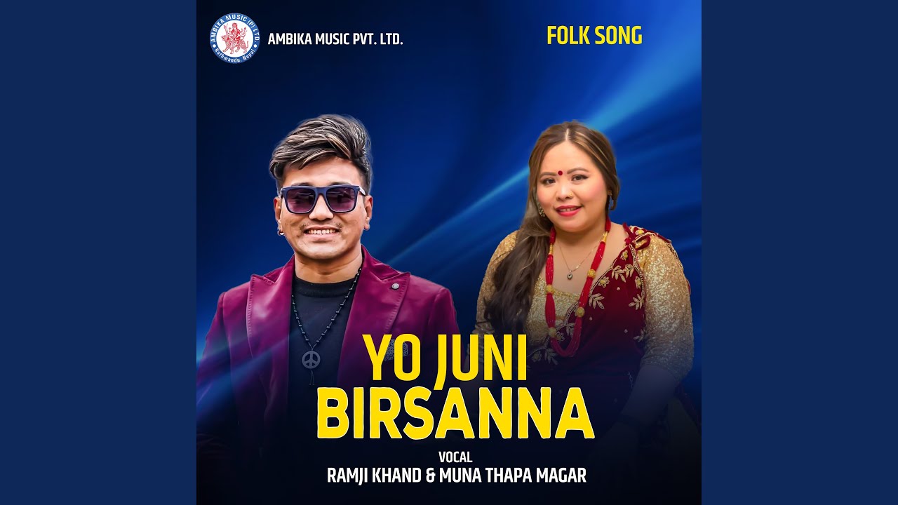 Yo Juni Birsanna