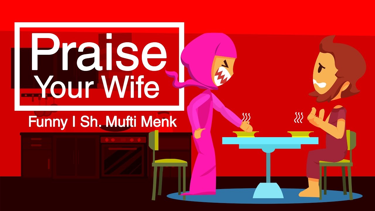 Praise your wife | Funny | Sh. Mufti Ismail Menk