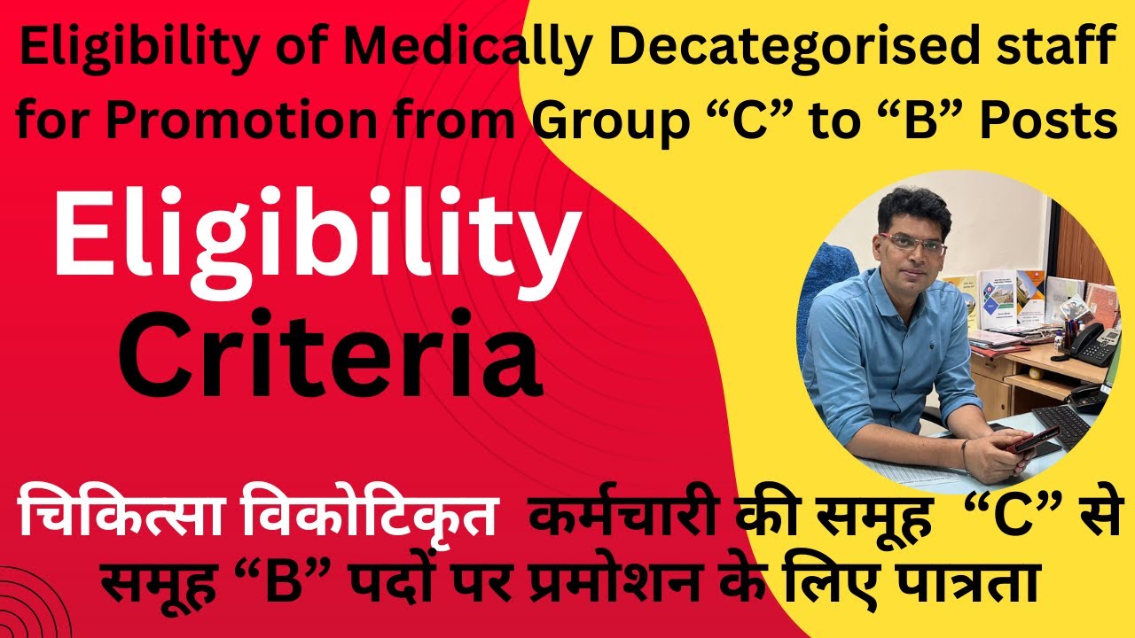 Eligibility of Medically Decategorised Staff from Group 