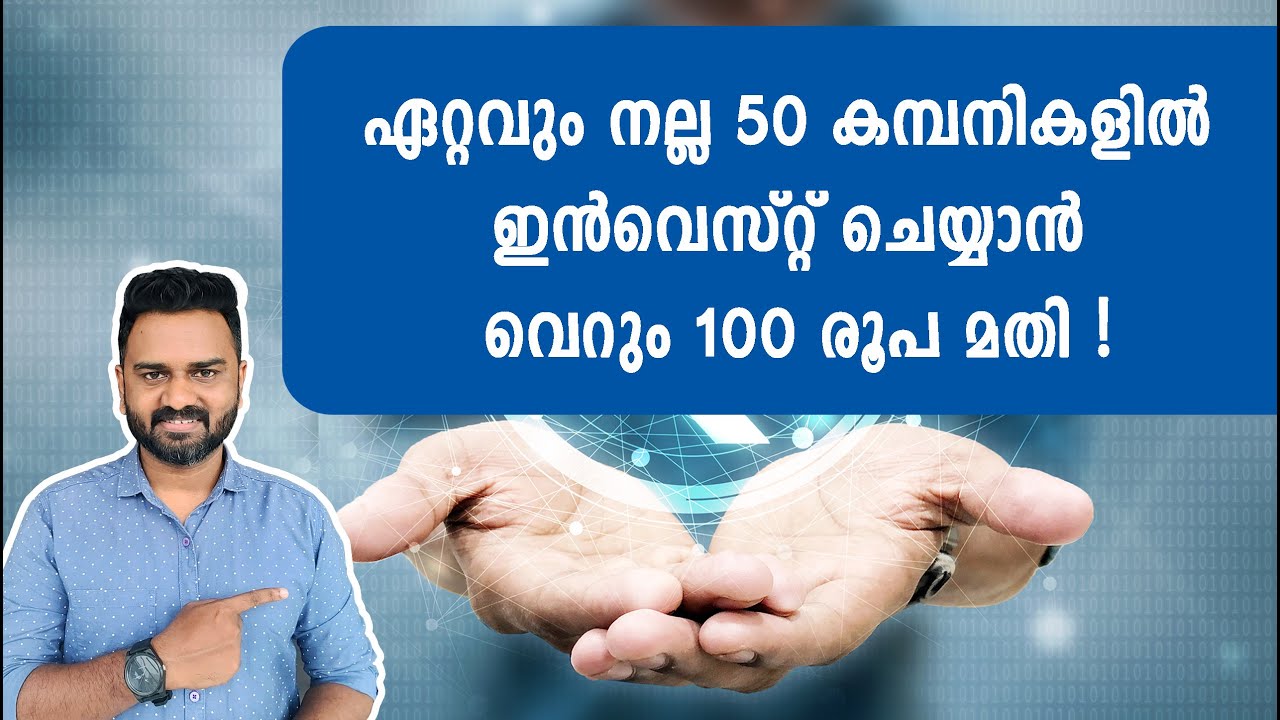 Index Fund Complete Guide in Malayalam | Index Funds vs Active Mutual Funds In India