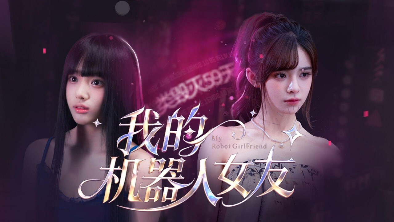 My Robot GirlFriend 《我的机器人女友》 Full Game Việt Ho&aacute; + Engsub