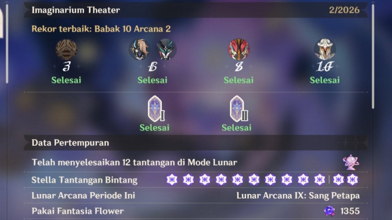 Imaginarium Theater 6.3
