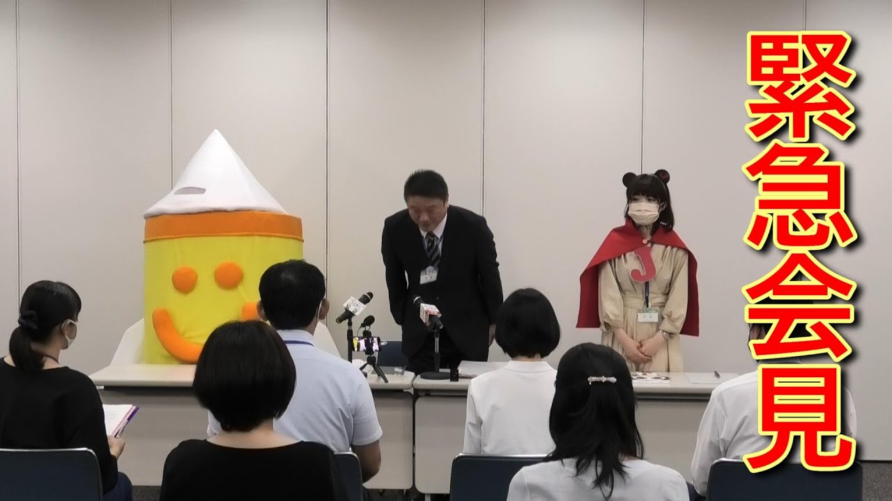 所長より皆様に大切なお知らせがあります。