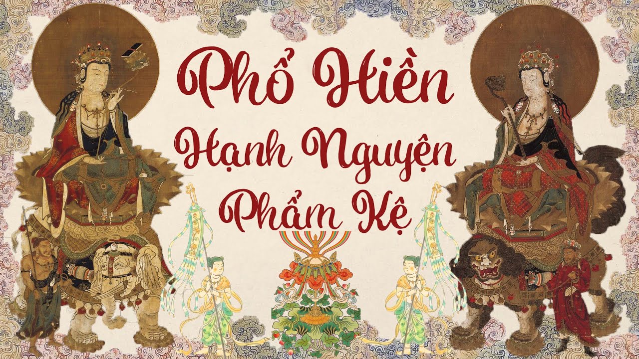 《NHẬP BẤT TƯ NGHỊ GIẢI THOÁT CẢNH GIỚI PHỔ HIỀN BỒ TÁT HẠNH NGUYỆN PHẨM KỆ》