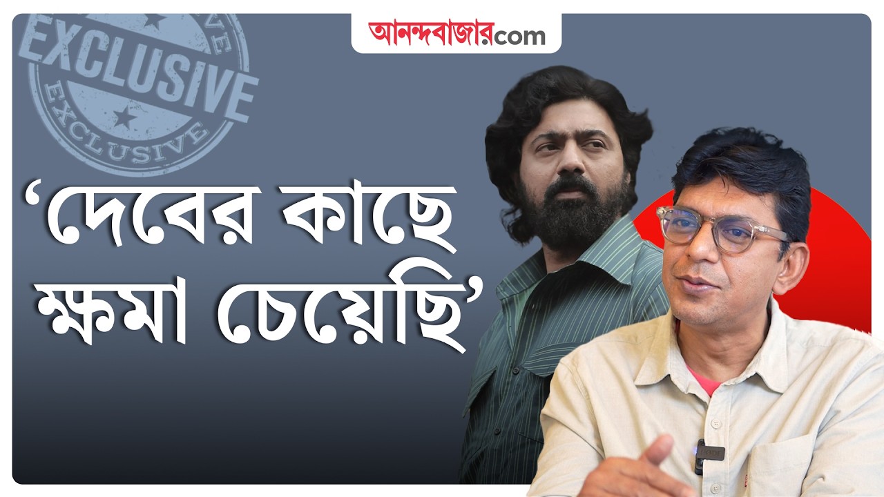 চঞ্চল চৌধুরী, মোশারফ করিম, ব্রাত্য বসু একই ছবিতে! | Chanchal Chowdhury Interview