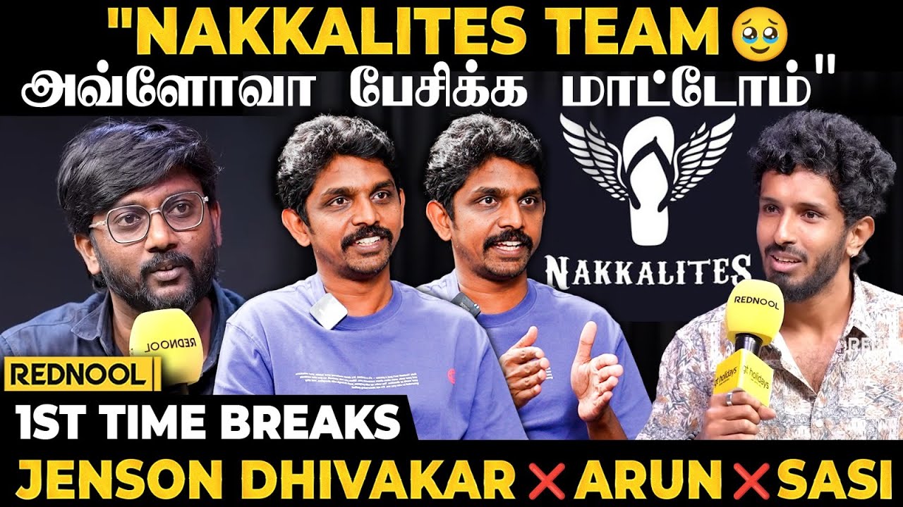 Nakkalites Team 💔 