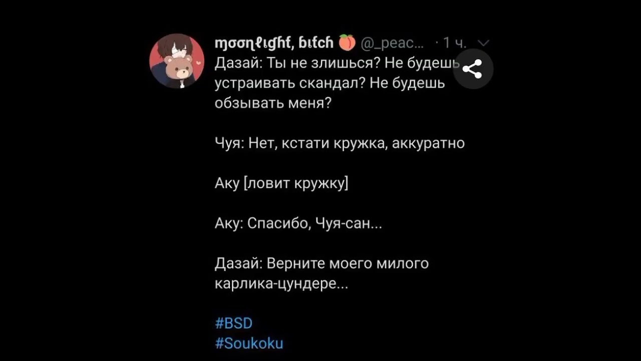 Озвучка по  BSD