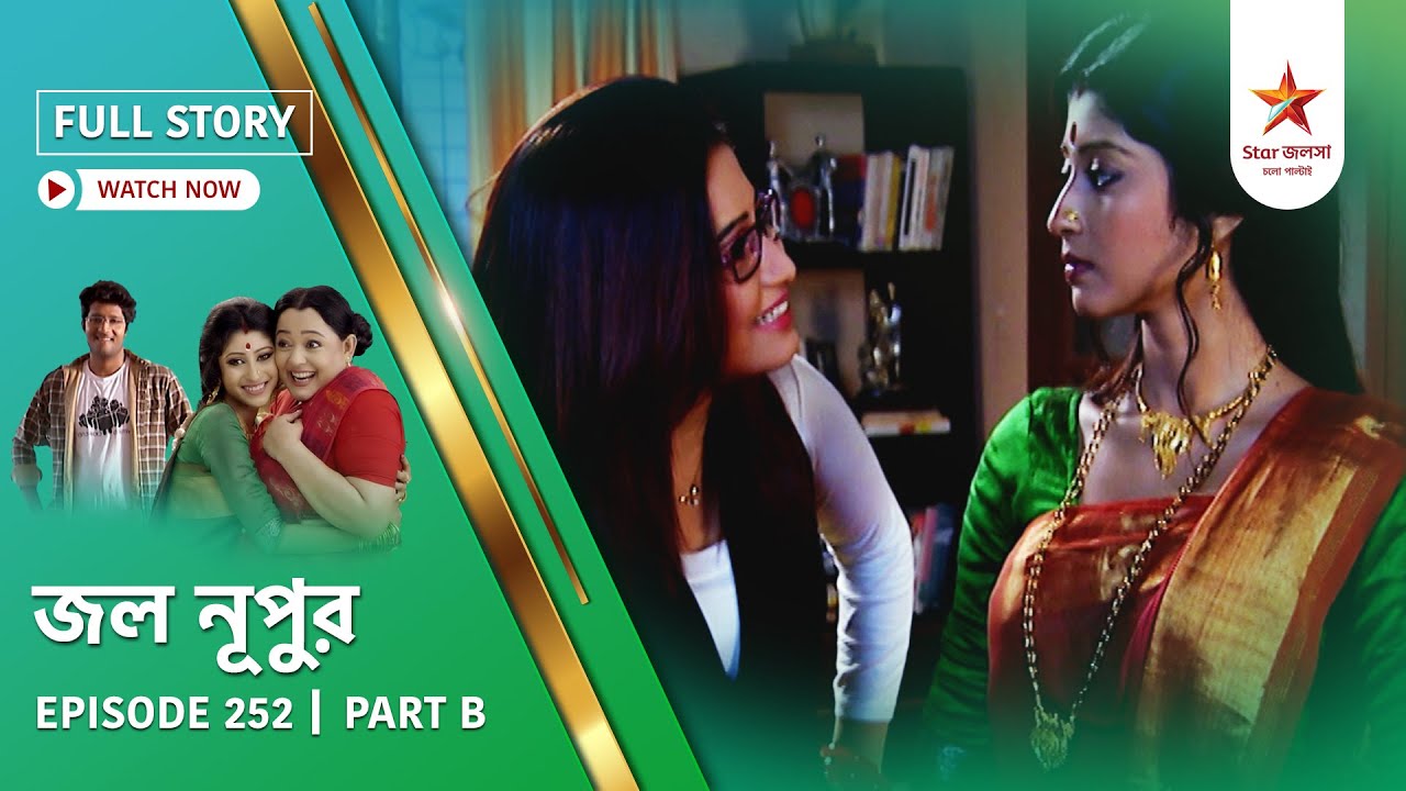 Full Story | Jol Nupur | Episode 252 | Part B
