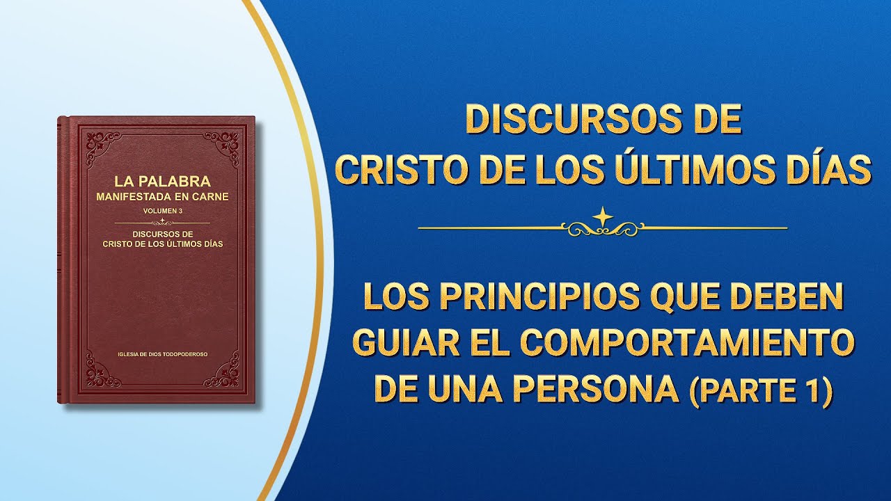 La Palabra de Dios | Los principios que deben guiar el comportamiento de una persona (Parte 1)