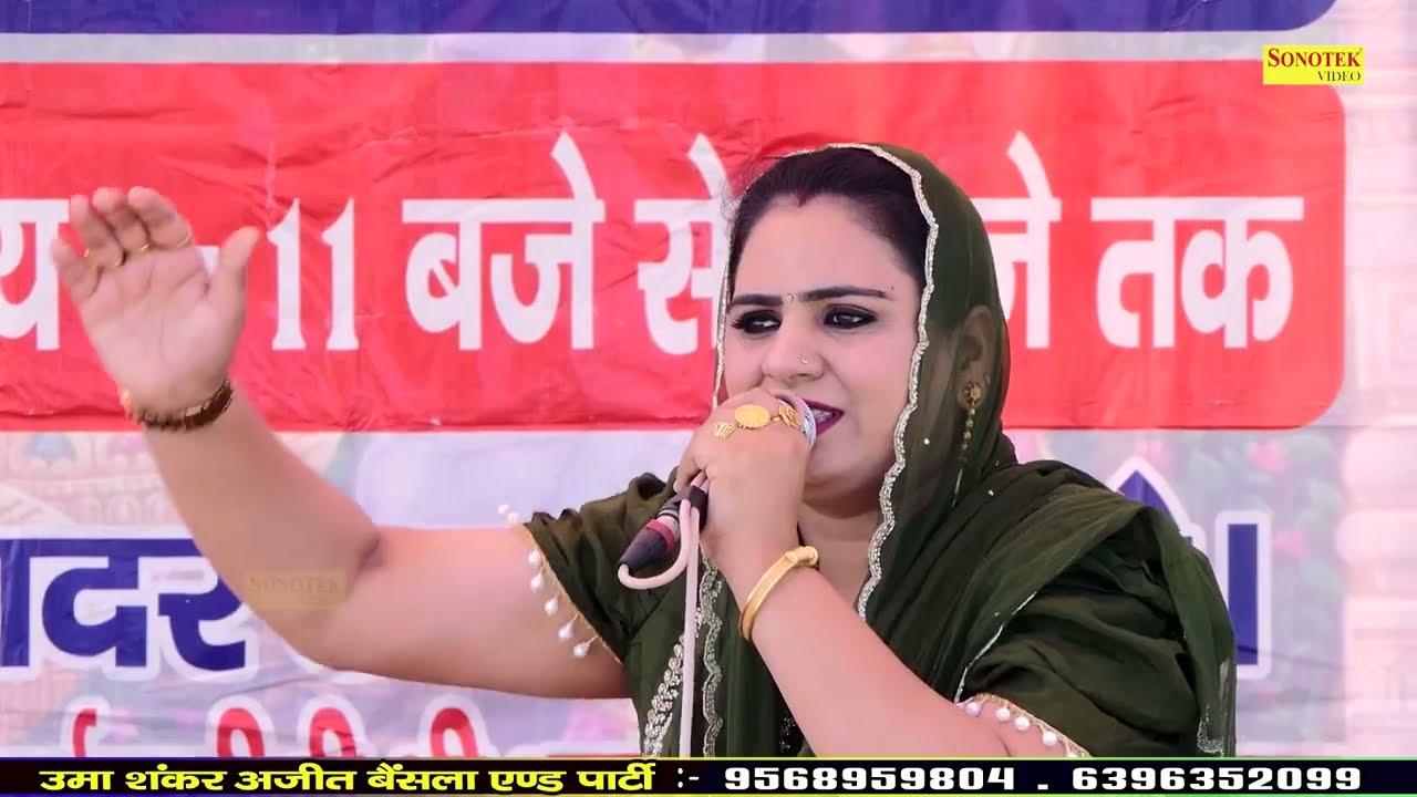 ना पहले वाली हवा रही ना पहले वाला पानी I Deepa Chaudhary I Haryanvi Ragni I Talwana Ragni I Sonotek