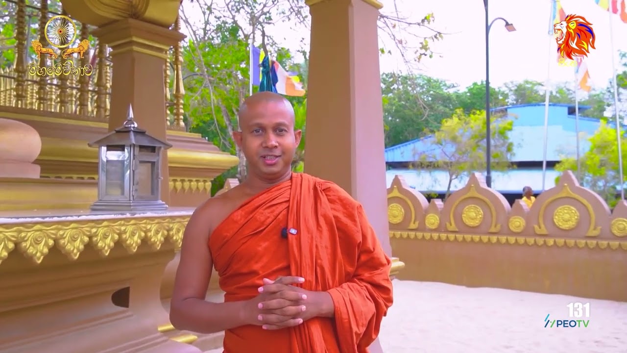 Sinhabhiwandana | Anamaduwa Mahamewna Asapuwa | 2025.10.01 | Sinha Tv | PeoTv 131 |