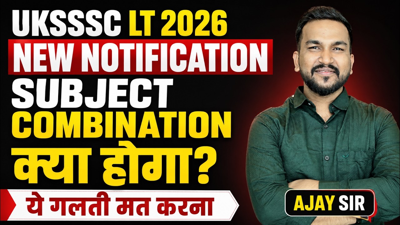 UKSSSC LT Recruitment 2026 | Eligibility, Age Limit & Exam Pattern | Complete Details