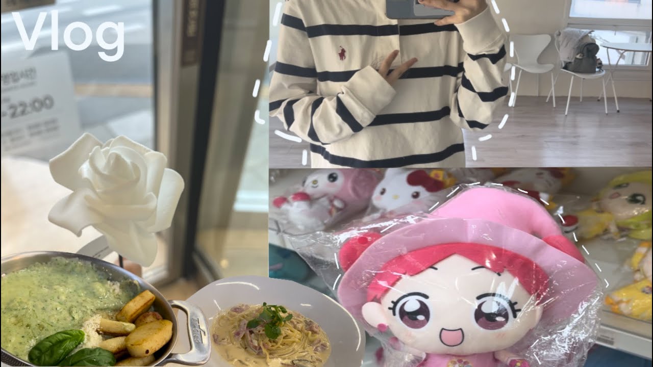 학원 땡땡이치고 국전가서 가챠뽑는 브이로그 그리고 일상