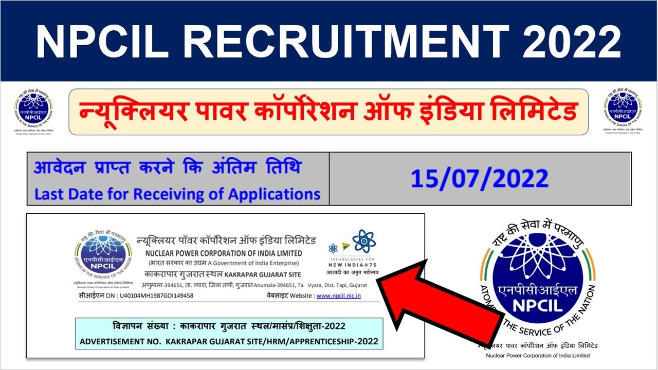 NPCIL Recruitment 2022 Apply Online | NPCIL Recruitment 2022 Syllabus