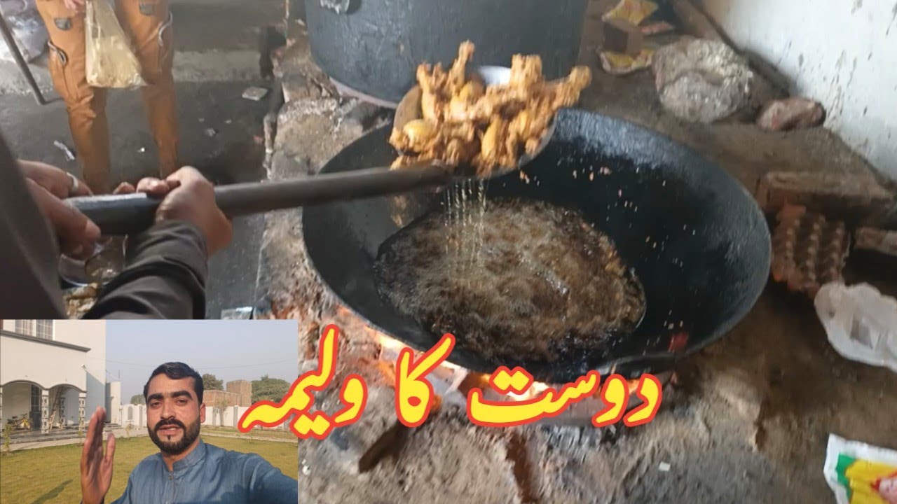 dost k walleemy par village life 