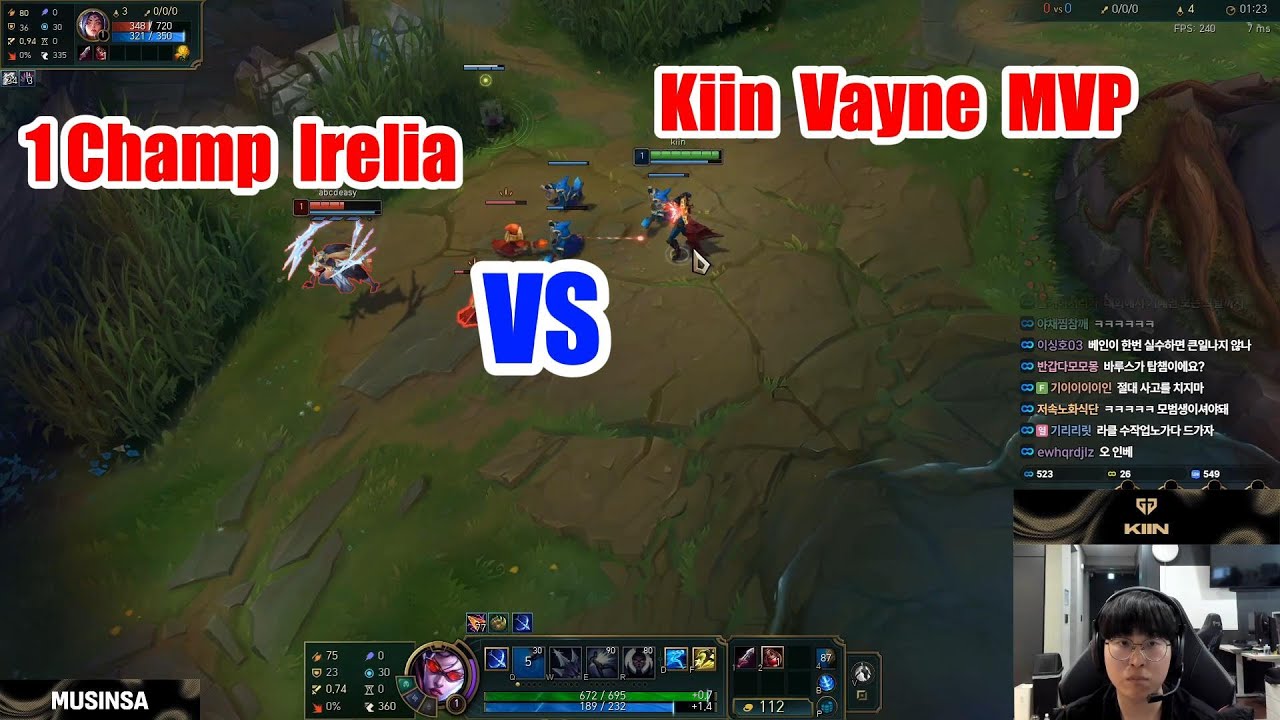 Kiin proview 2026/01/29 vayne zaahen Korea challenger | Kiin 第一视角