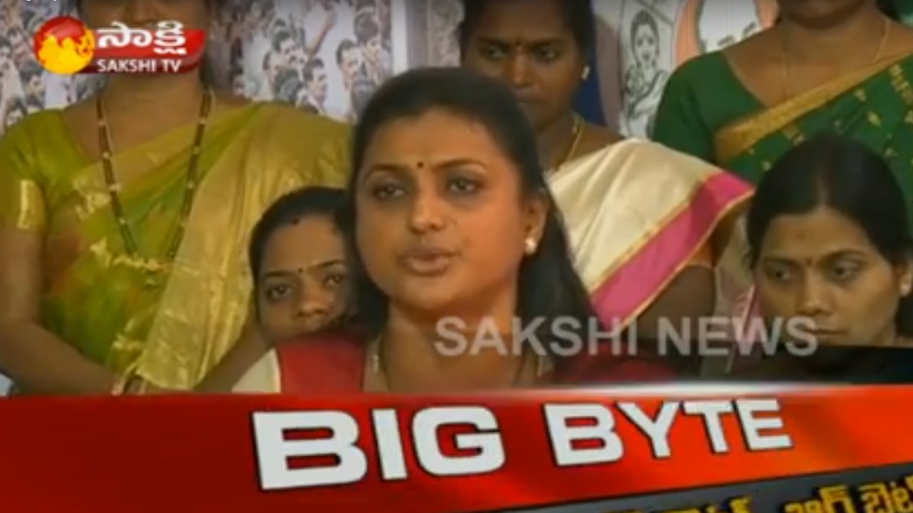 YSRCP MLA RK Roja Big Byte || Slams Chandrababu Governance - Watch Exclusive