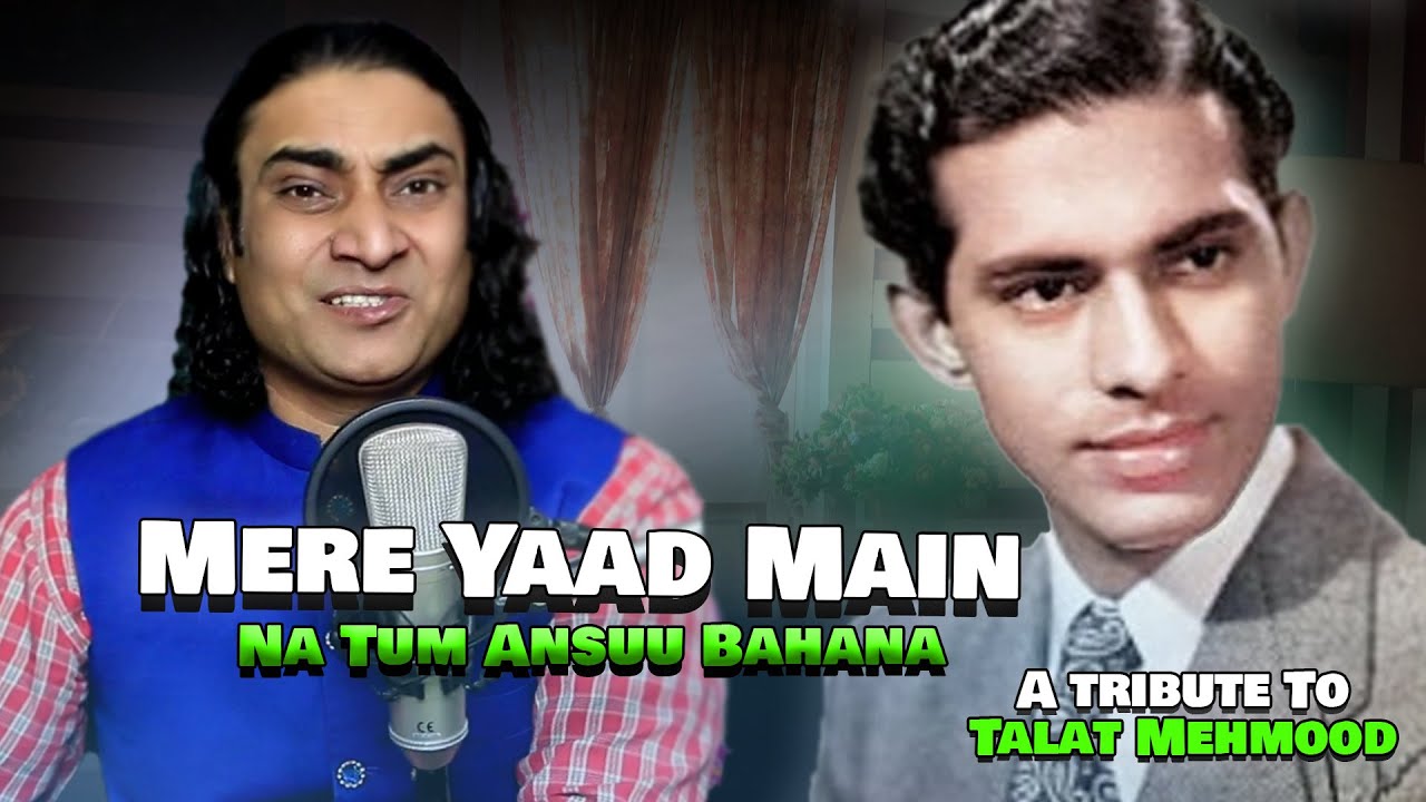 Meri Yaad Main Na Tum Aansu Bahana - Naseem Ali Siddiqui |Song Of Talat Mehmood By NaseemAliSiddiqui