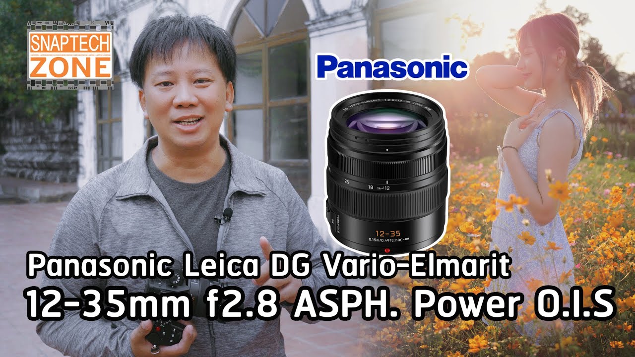 Panasonic Leica DG Vario-Elmarit 12-35mm f2.8 ASPH. POWER O.I.S  [SnapTech EP284]