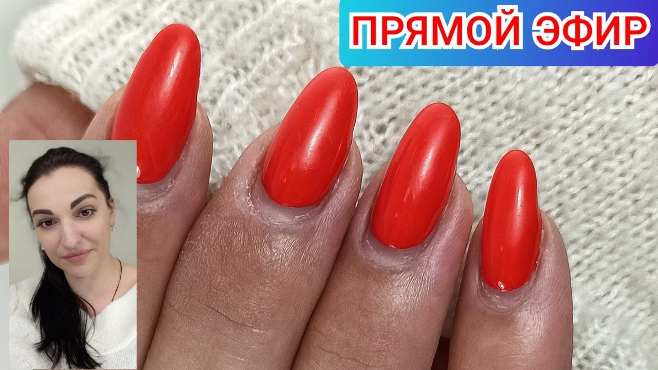 ПЕРЕВОПЛОЩЕНИЕ НОГТЕЙ В ПРЯМОМ ЭФИРЕ/ МАНИКЮР/ НАРАЩИВАНИЕ НОГТЕЙ/ Виктория Авдеева