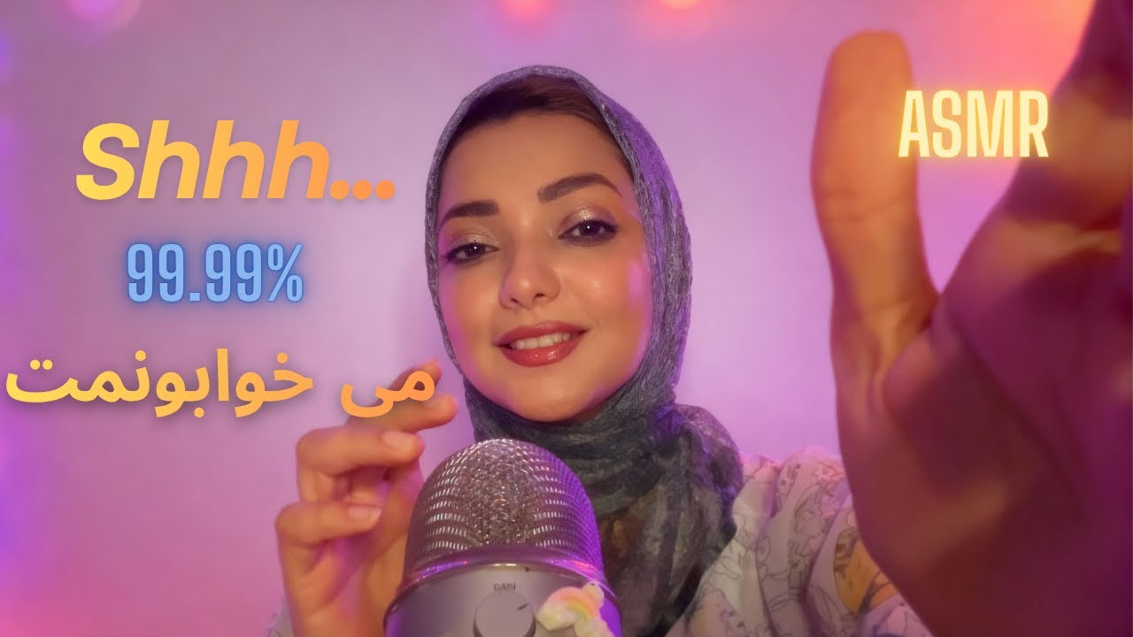 ASMR خواب عمیق با تنفس 100% هدایت‌شده  💤 | fall asleep fast, guided deep breathing relaxation