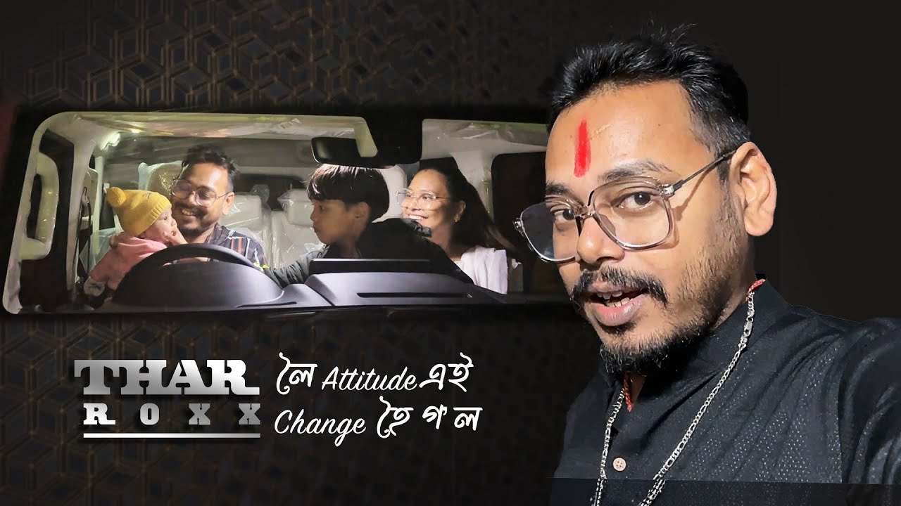 Bringing home our new Thar Roxx | Bitupon Saikia | Assamese Vlog