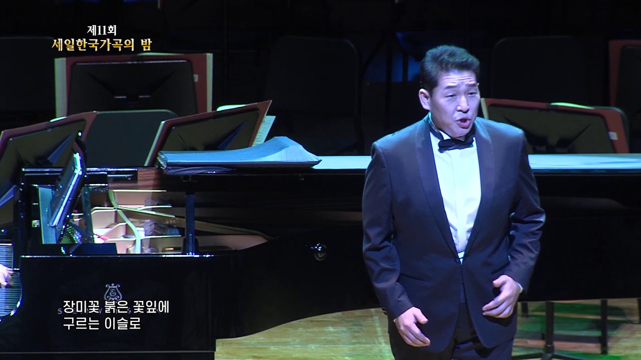 누군가 내 마음을 적시네(이월하 시/김도형 곡) - 테너 신상근