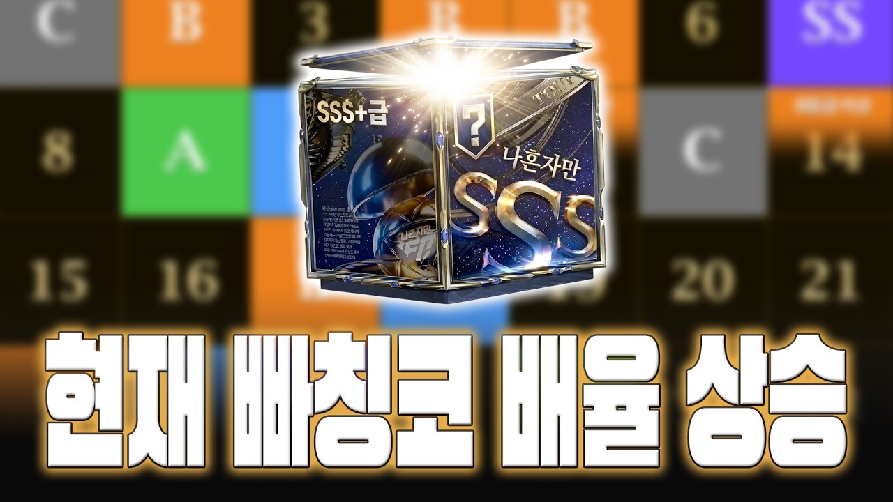현재 빠칭코 배율 상승 지금 과금은 이걸로 선택하세요