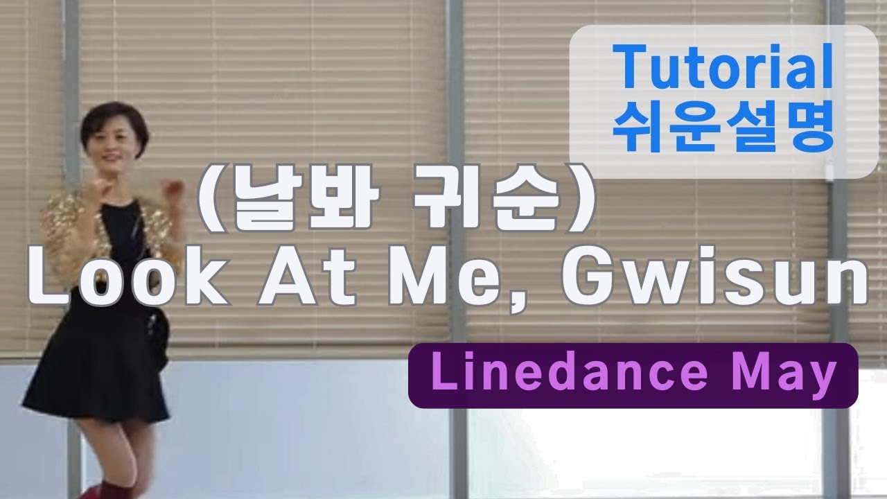 Look At Me, Gwisun(날봐 귀순) Line Dance (Beginner- May Cho)-Tutorial