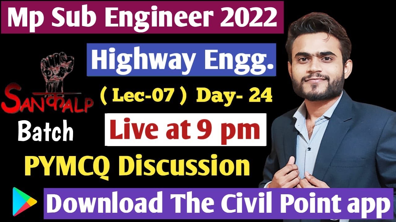 Mp Sub Engineer Practice Series | Mp Sub Engineer  Notification 2022 | Mp Sub Engineer  vacancy