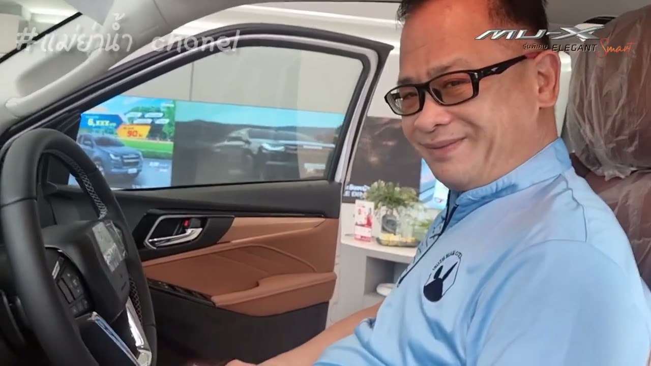 อธิบายปุ่มต่างๆ ของ Mu-X เฉพาะ ตรงบริเวณเกียร์ #isuzudmax #isuzumux #แม่ย่าน้ำ