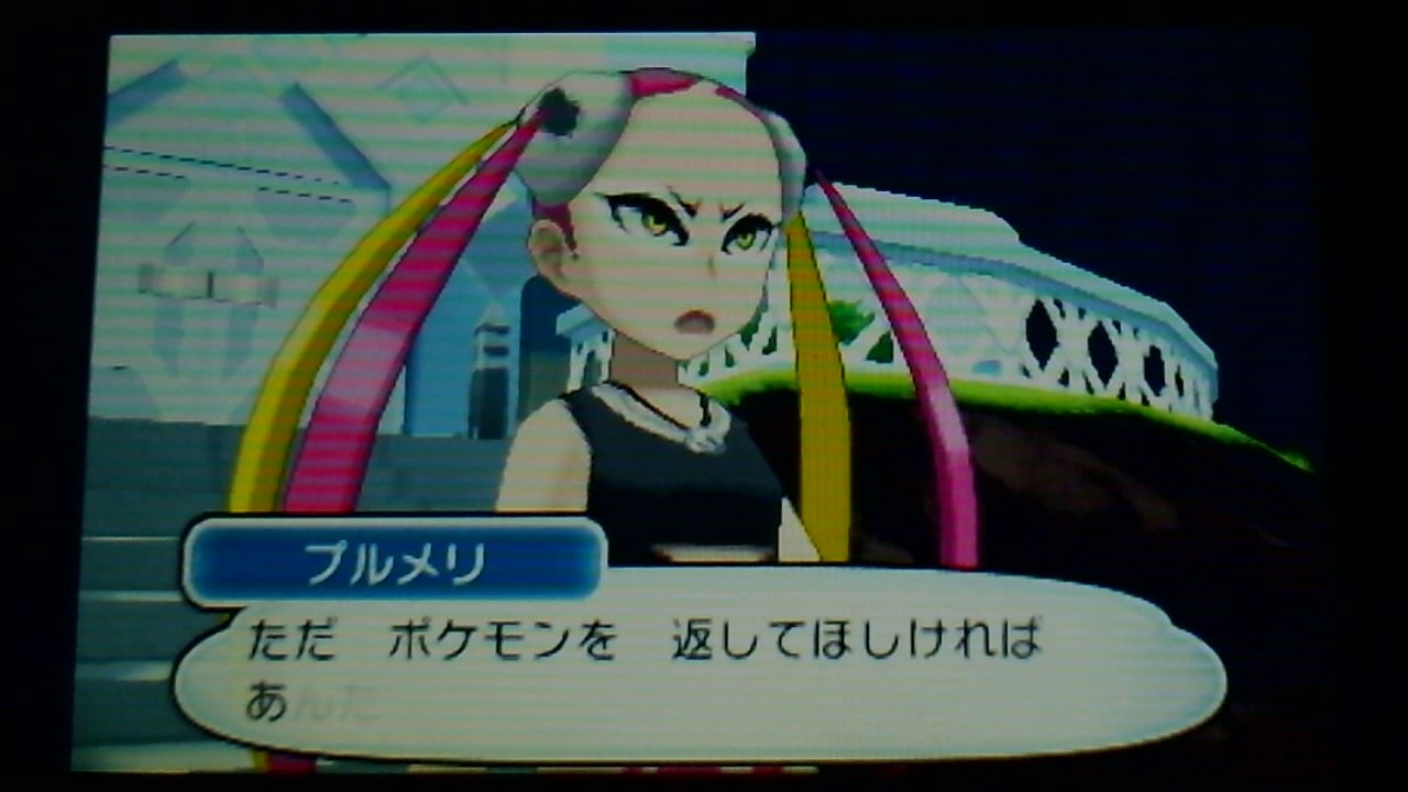ポケモンSM　VSスカル団幹部　プルメリ　二戦目
