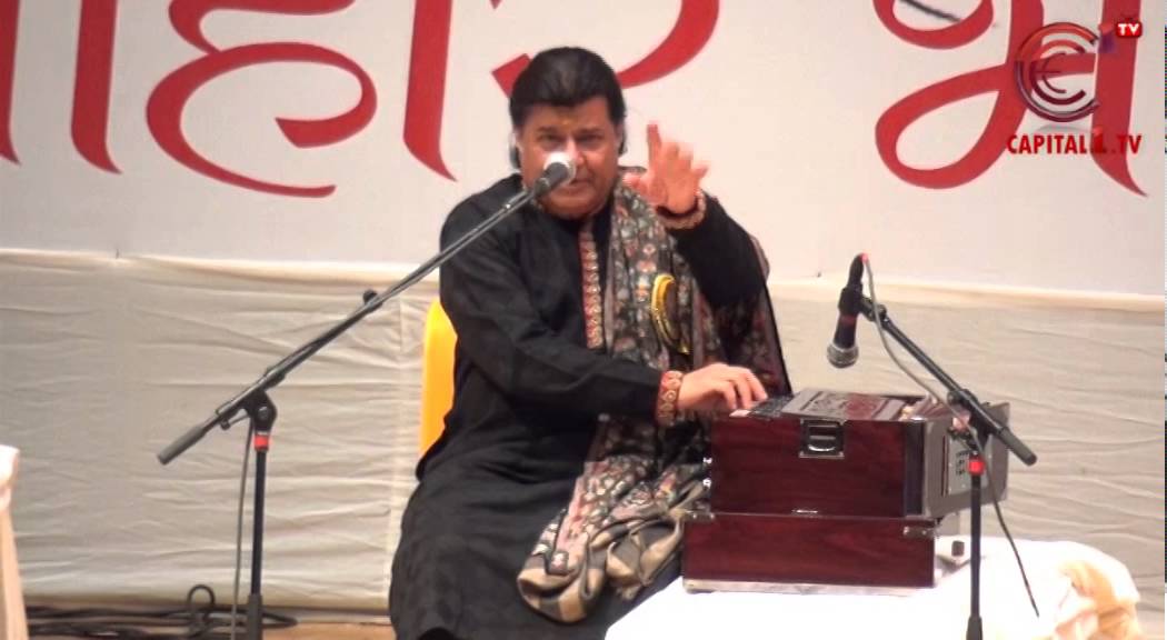 Anup Jalota Ji, Hari Bhajan Sandhya- Civic Center, M.C.D Bhawan, New Delhi