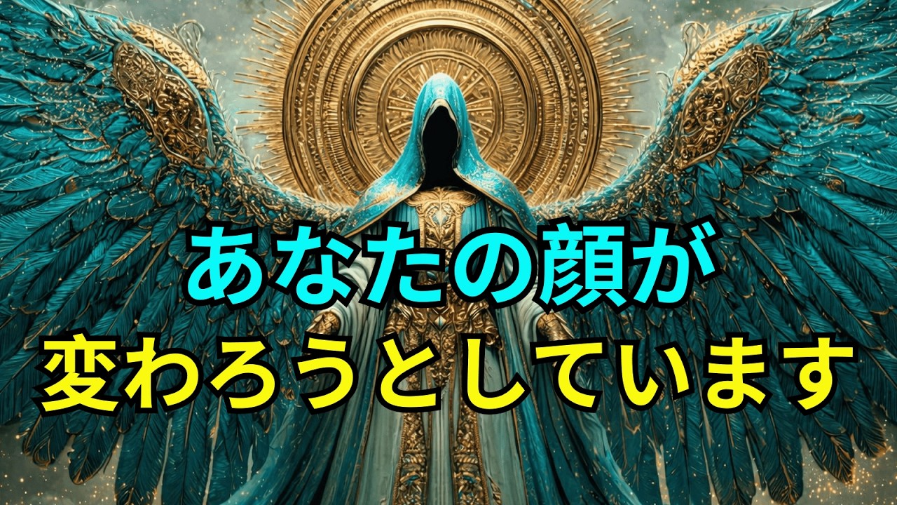 【選ばれし者】人々が何も言わずにあなたをじっと見つめる理由 👀🔥 あなたの顔は....