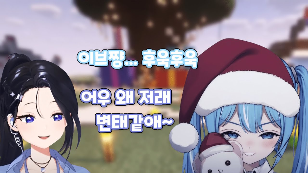 [타비] 이브눈나 괴롭히는 타비