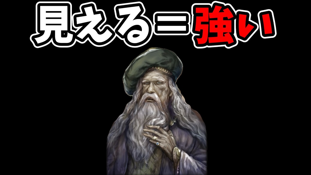 【人狼ジャッジメント】見えるのはやはり強いようです【ゆっくり実況】