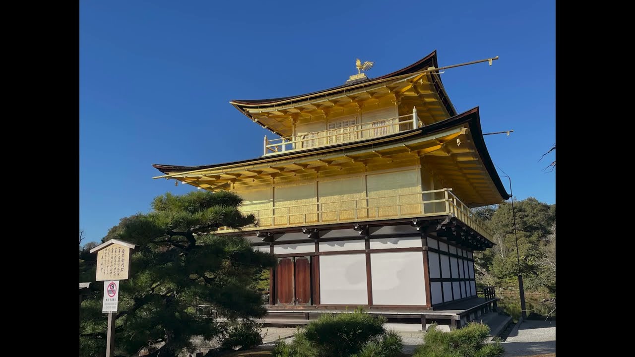 【京都】金閣寺開門の音と朝の景色