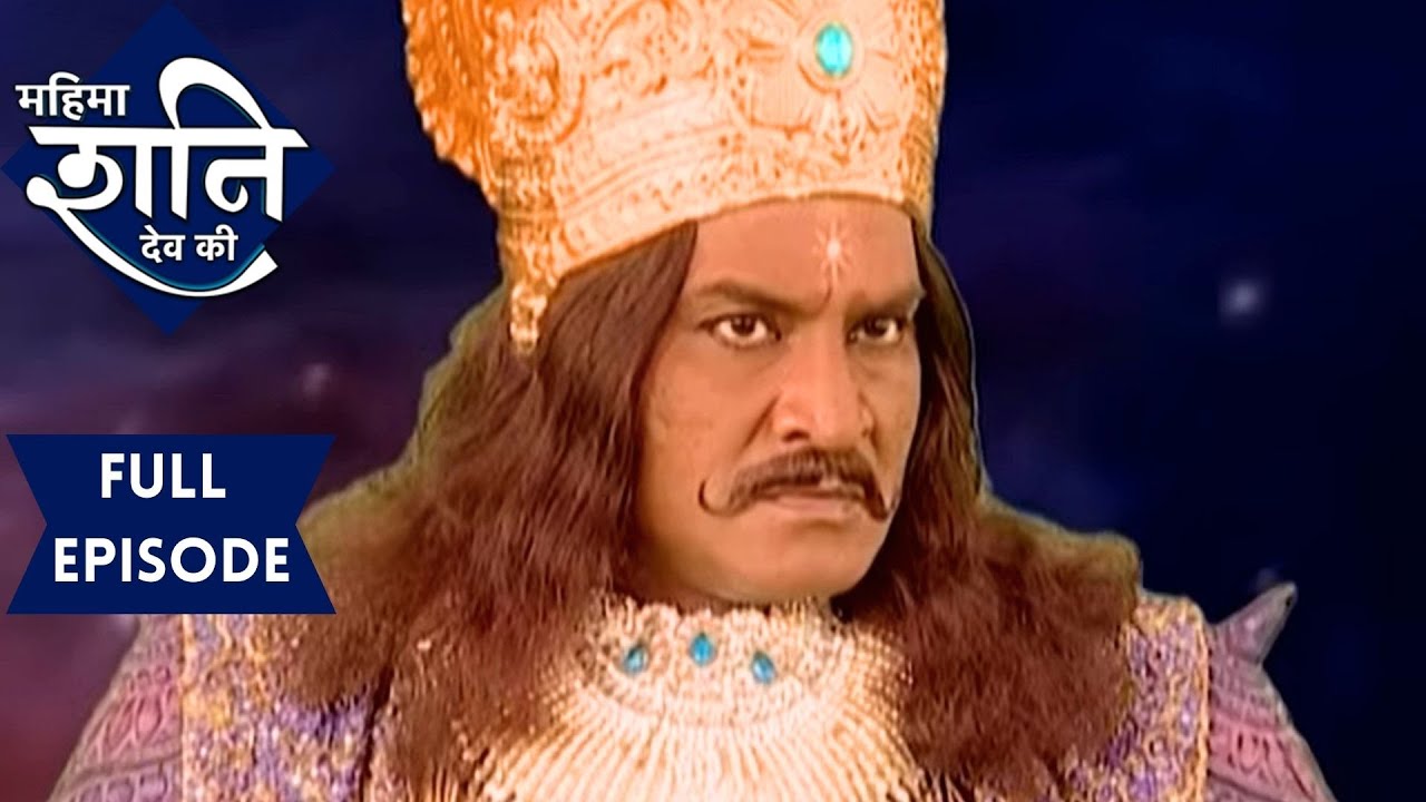 निस्वार्थ से किये गए पूजा और अर्चना से होते हैं शनि देव प्रसन्न | महिमा शनिदेव की