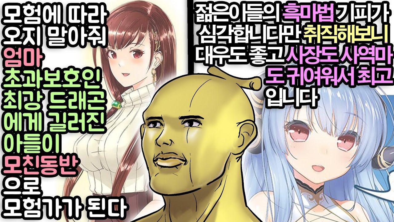 끔찍한 제목 찾기