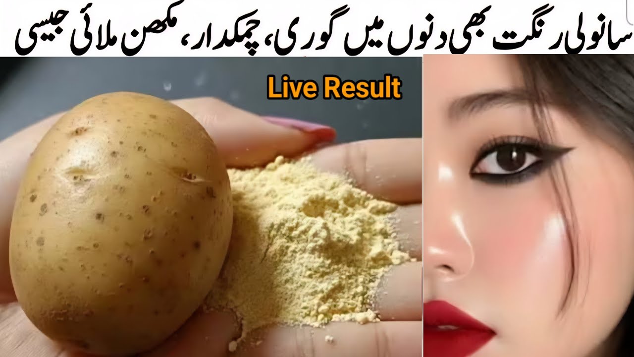 😱 Apply This Besan FaceMask & See The Magic | Homemade Face Mask For Glowing Skin